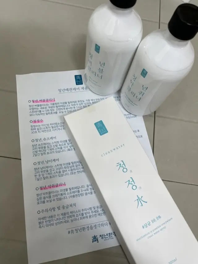 설문조사이벤트 당첨 : 욕실 배관 깨끗하게 뚫었어요!! - 청년배관케어 고객 후기 사진
